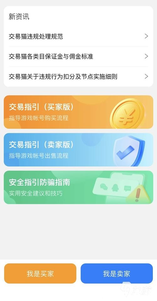 全面解析世界杯下注平台用户评价及反馈