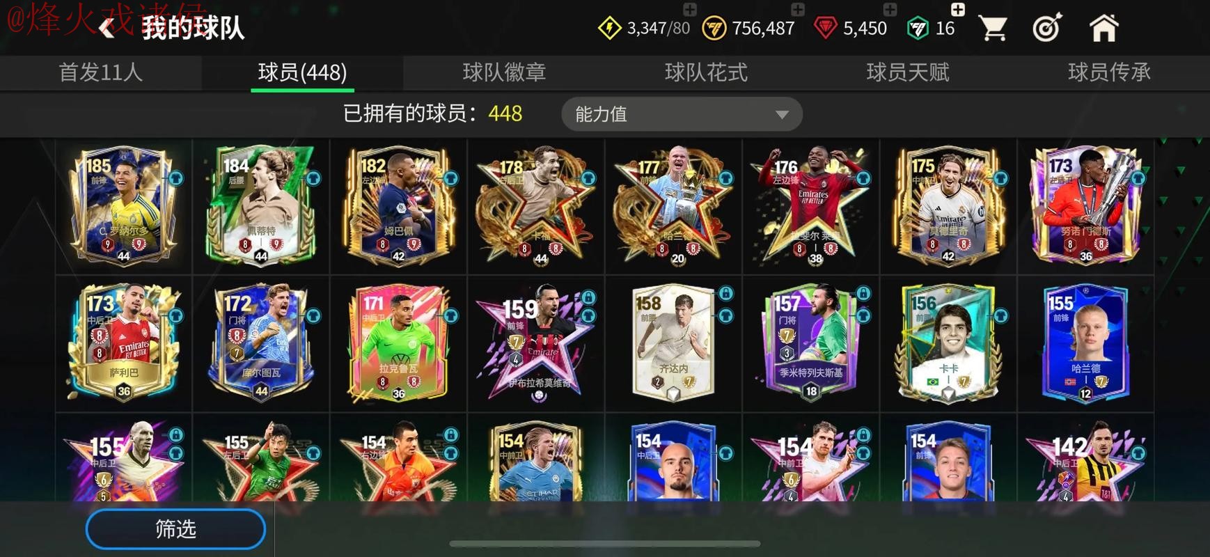 世界杯滚球下载全站平台入口 世界杯滚球下载全站平台入口