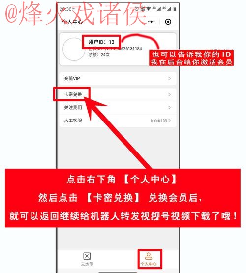 如何通过手机全站轻松下注世界杯
