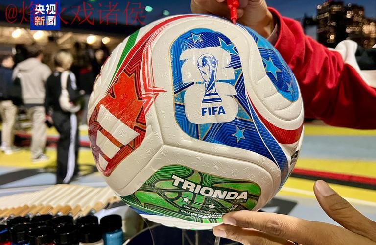 2026世界杯热门买球开户网站推荐