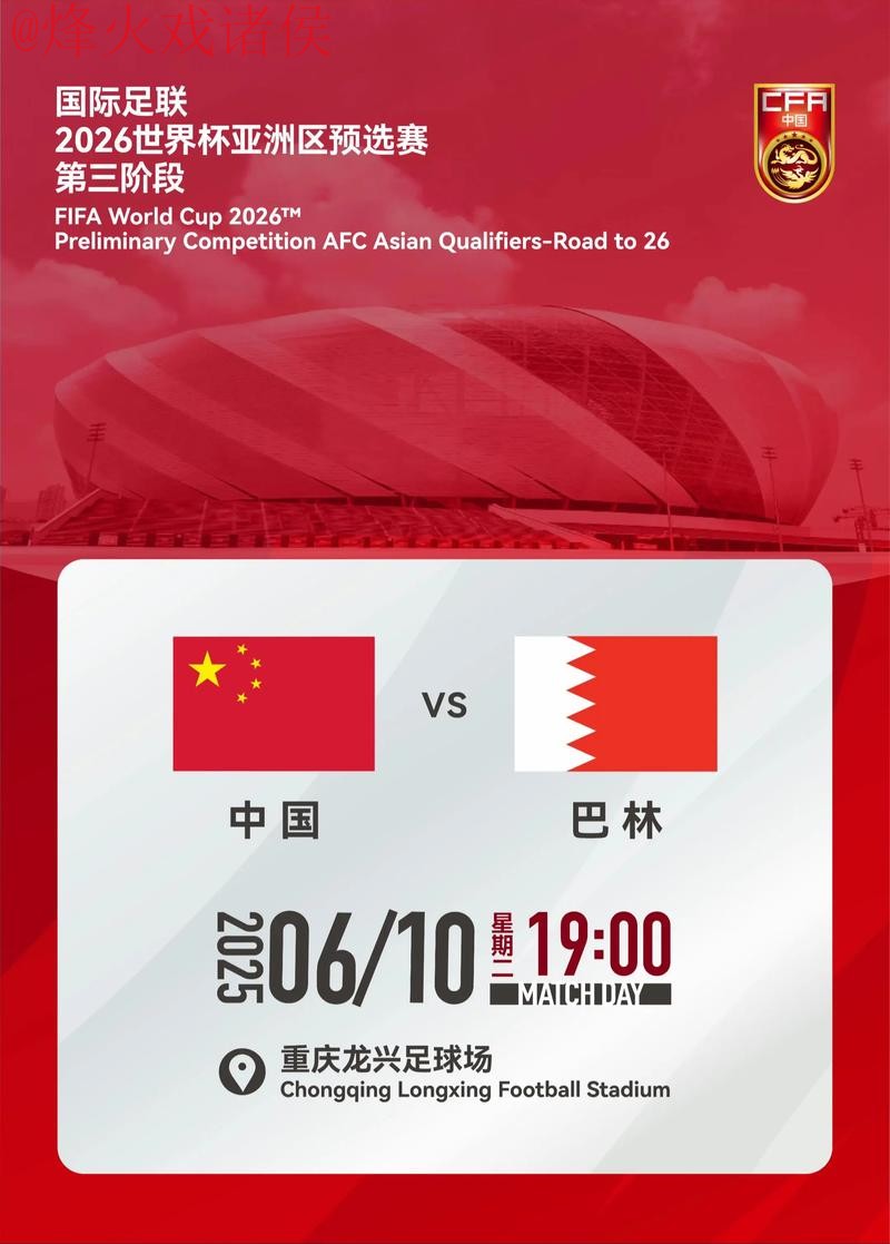 2026世界杯热门买球开户网站推荐