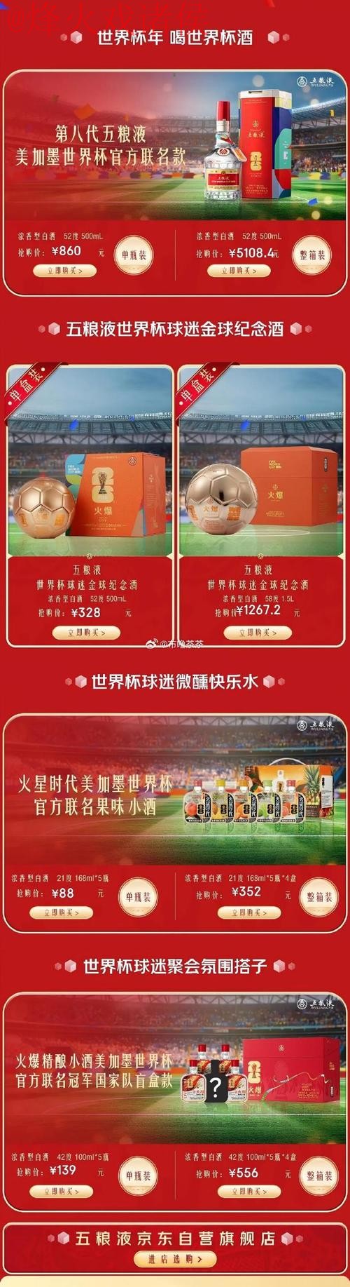 安全可靠的世界杯下注正规最新网址