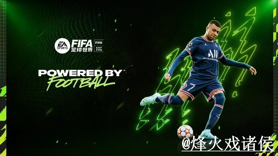 美加墨世界杯滚球APP打不开怎么办？新手入门和入口选择整理