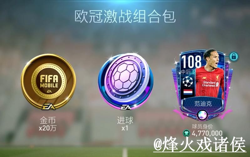 世界杯竞猜APP使用指南，入口更新和平台稳定参考