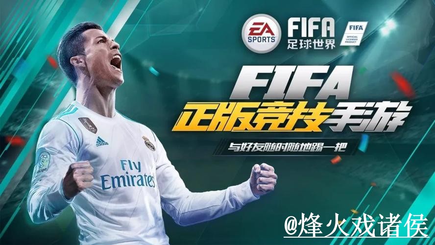 世界杯竞猜APP使用指南，入口更新和平台稳定参考